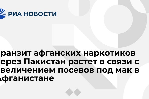 Кракен маркетплейс что там продают