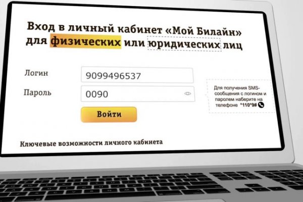 Оригинальная ссылка на кракен