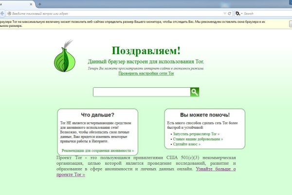 Кракен зеркало орион