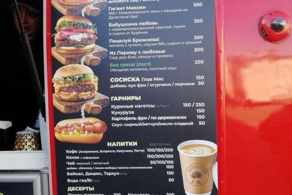 Кракен рабочий сайт