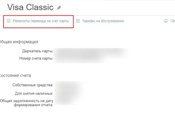 2krn cc кракен