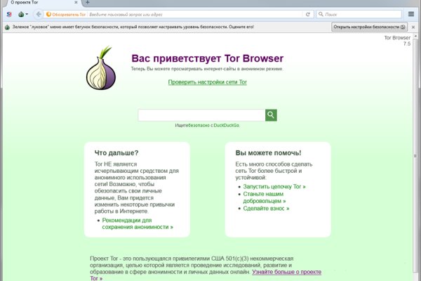 Кракен войти на сайт