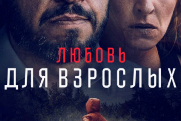 Оригинальный сайт кракен