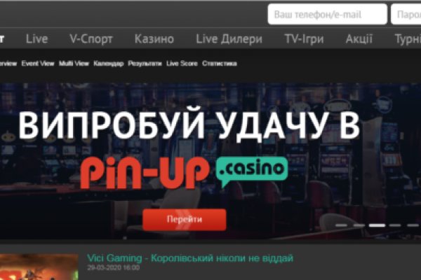 Kraken новая ссылка