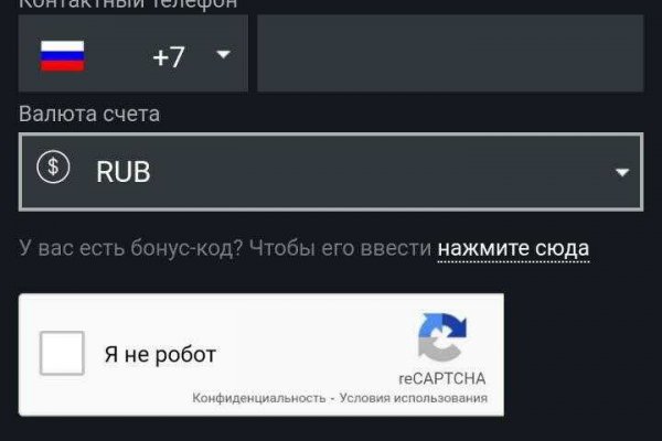 Darknet магазин