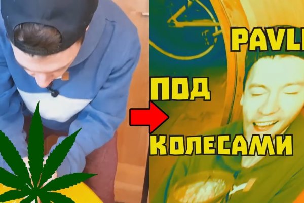 Как сделать заказ на кракен