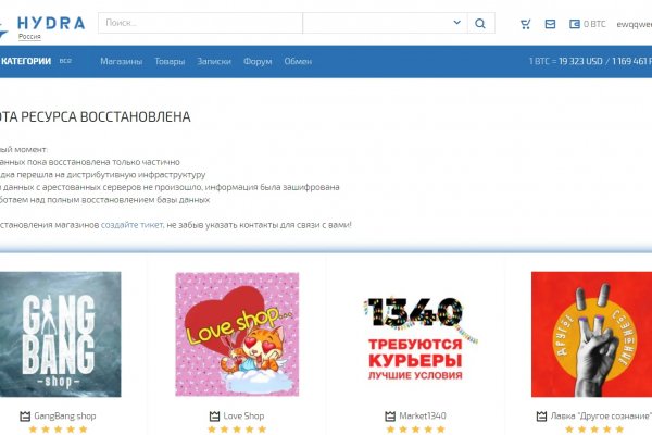Кракен маркетплейс товары