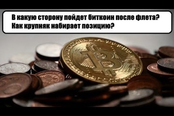 Kraken com darknet