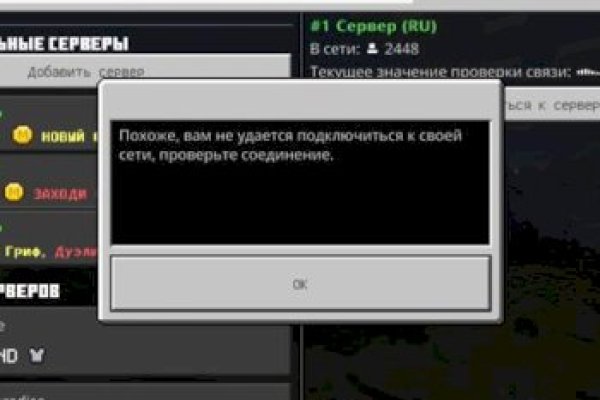 Кракен магазин тор