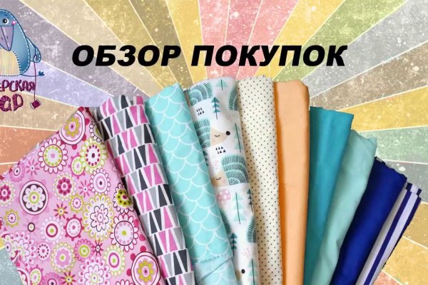 Кракен магазин даркнет