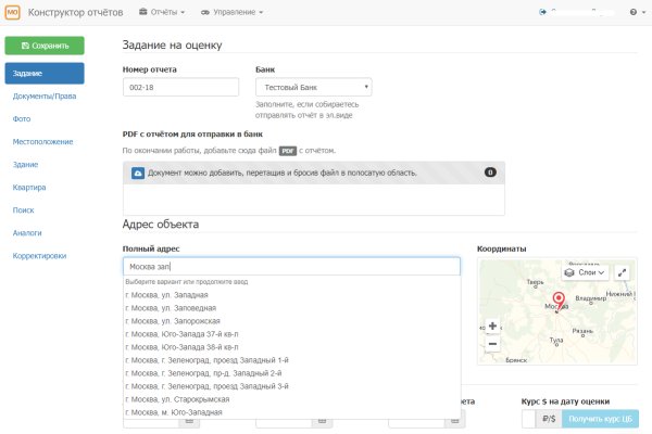 Kraken darknet market зеркало