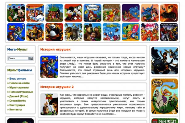 Кракен сайт зеркало рабочее на сегодня