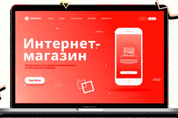 Кракен маркет зеркало