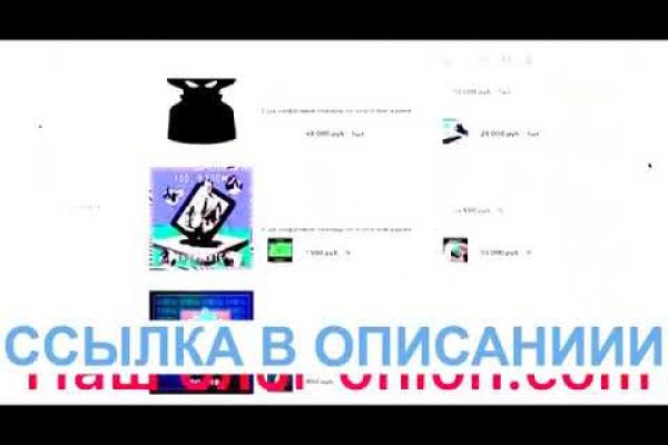 Кракен мониторинг ссылок kraken torion
