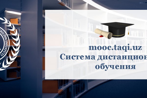 Ссылка в даркнет