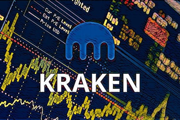 Kraken 11at