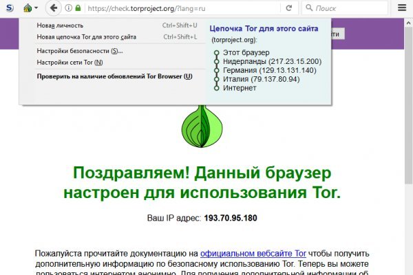 Свежие ссылки кракен