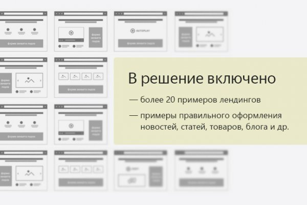 Что такое кракен маркетплейс курительный смесс