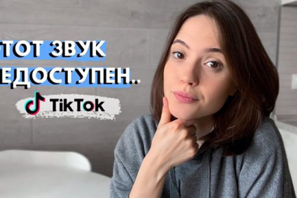 Как зайти на кракен через айфон