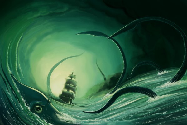 Kraken 13 at com