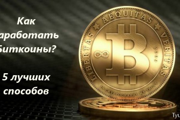 Кракен даркнет поддержка