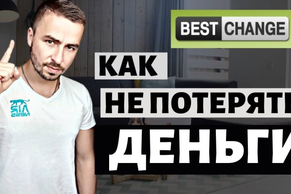 Кракен даркнет только через
