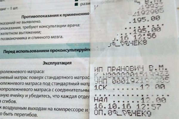 Kraken сайт зеркала