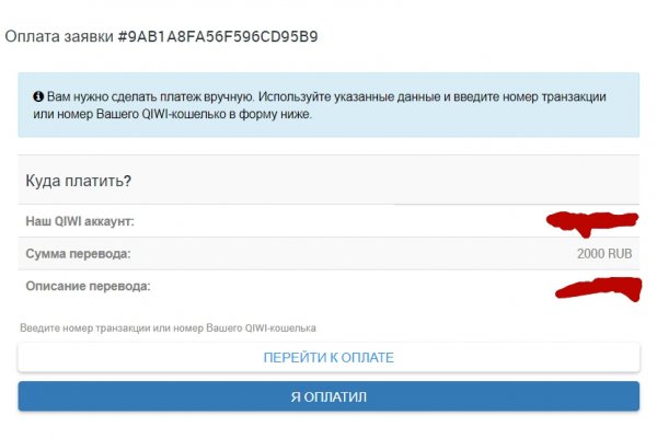 Кракен маркет что это такое