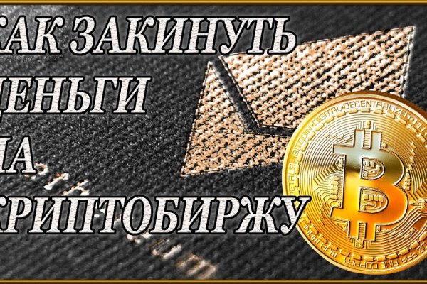 Кракен площадка vk2 top