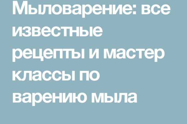 Как зайти на кракен без тора