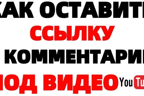 Как восстановить аккаунт на кракене даркнет