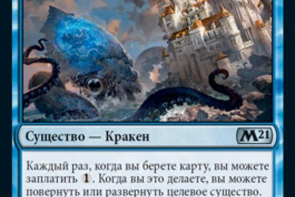 Новая ссылка на кракен