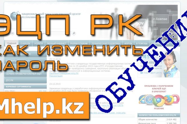 Кракен сайт магазин kraken clear com