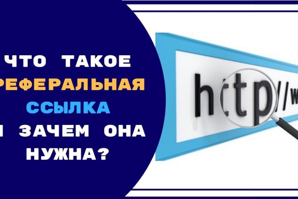 Не могу зайти на сайт кракен