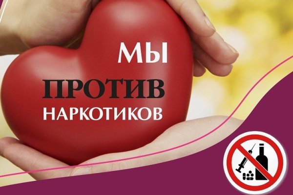 Оригинальная ссылка на магазин кракен
