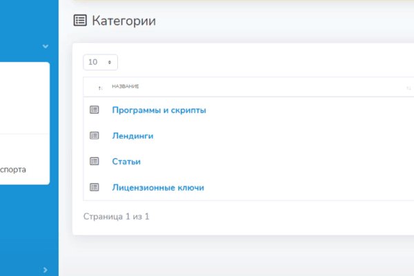 Ссылка на сайт кракен в тор браузере