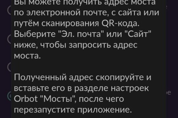 Доступ к kraken через vpn