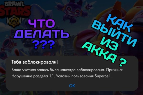 Кракен последние ссылки