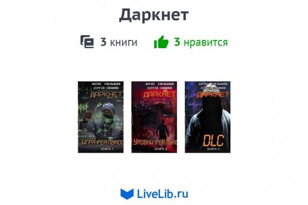 Рабочее зеркало на кракен