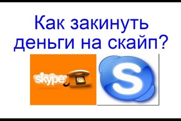 Кракен ссылка рп