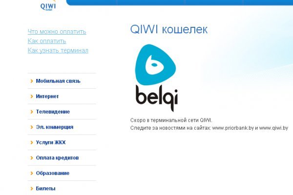 Вход в кракен