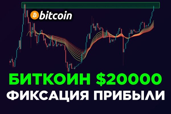 Кракен маркет даркнет speed up