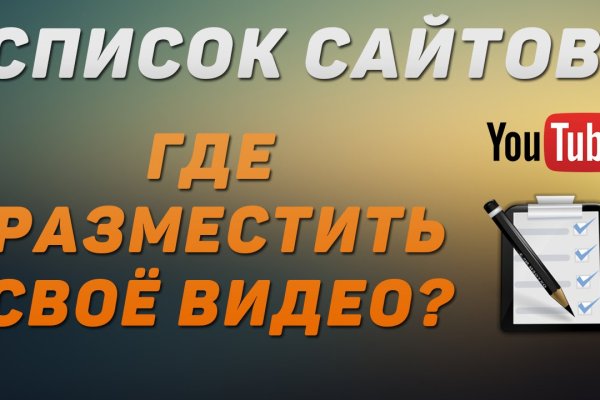 Не могу зайти в кракен