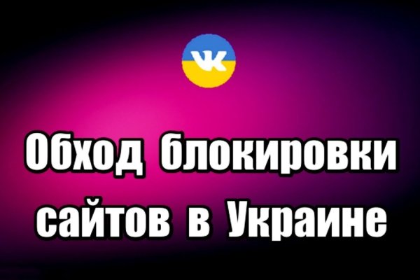 Войти даркнет