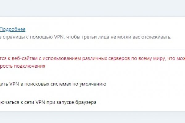 Как найти kraken