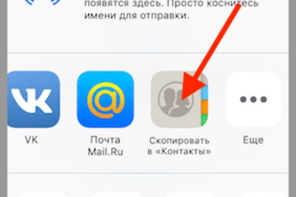 Кракен через впн