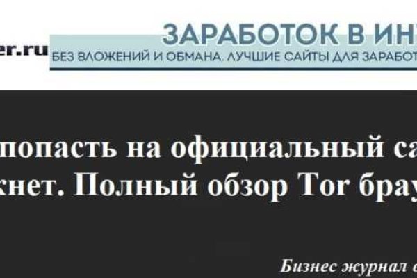 Kraken адрес