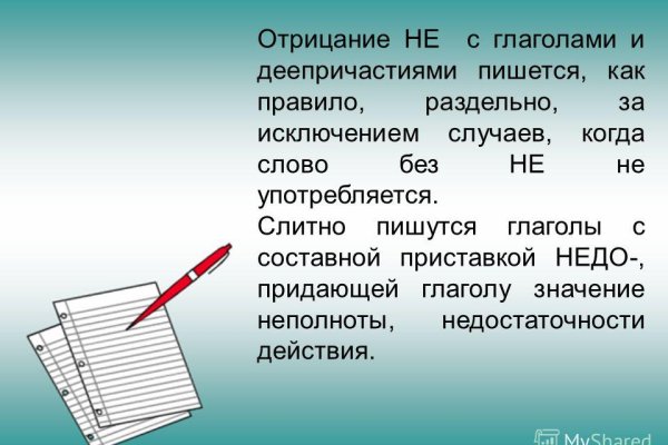 Как войти в даркнет