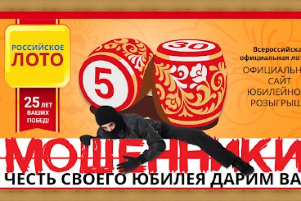 Как восстановить кракен