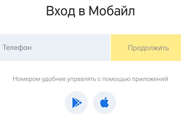 Список даркнет сайтов